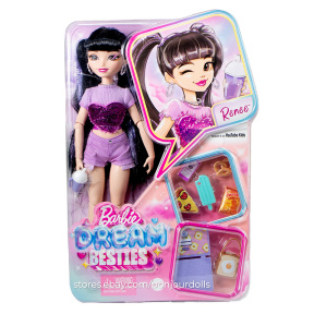 Păpușă Barbie Rene cu accesorii