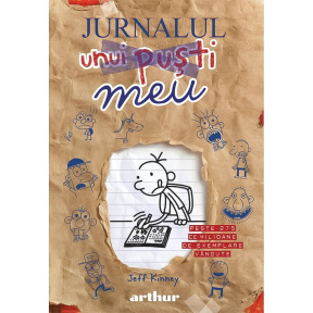 Jurnalul unui puști. Jurnalul meu [cartonat]