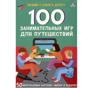 Elena Pisareva.Usborne – cartonașe. 100 de jocuri captivante pentru călătorii
