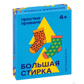Joc de societate Big wash