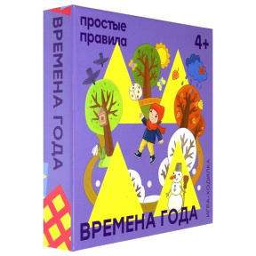 Настольная игра Времена года