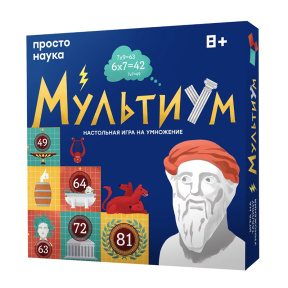 Настольная игра Мультиум