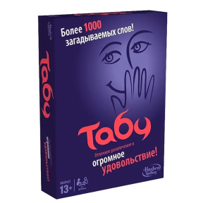 Joc de societate Taboo (versiune nouă)