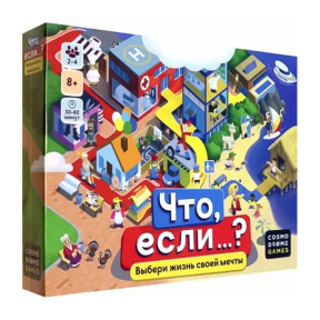 Настольная игра Что, если…?