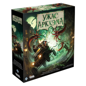 Joc de societate: Arkham Horror. Ediția a treia