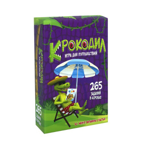 Настольная игра Крокодил