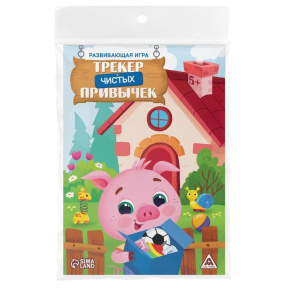 Настольная игра Трекер чистых привычек, 5+