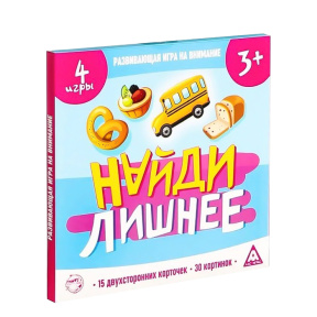 Настольная игра Найди лишнее, 30 карточек