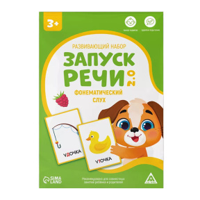 Настольная игра Запуск речи 2.0. Фонематический слух, 20 карточек, 3+