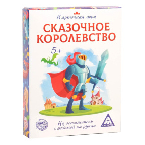 Настольная игра Сказочное королевство, 35 карт, 5+