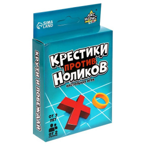 Настольная игра Крестики против ноликов, от 2 игроков, 3+