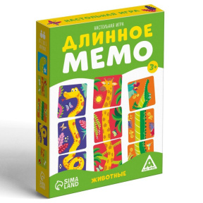 Настольная игра Длинное мемо. Животные, 44 карты, 3+