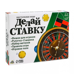 Настольная игра Делай ставку, 2-4 игрока, 10+