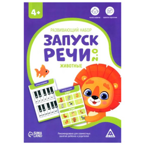 Настольная игра Запуск речи 2.0. Животные, 20 карточек, 4+