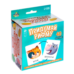 Настольная игра Придумай рифму, 2-4 игрока, 5+