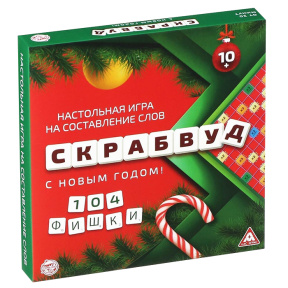 Настольная игра Скрабвуд. С Новым годом!, 104 фишки, 10+