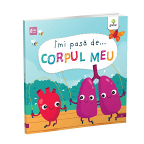 Мне важно… Моё тело. GAMA