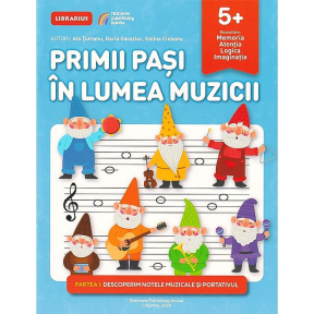 Primii pași în lumea muzicii
