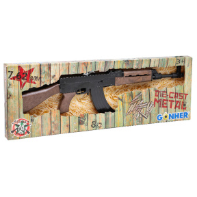 Armă Command (8 gloanțe)