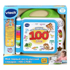 Развивающая игра Мой первый англо-русский словарик RU
