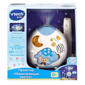 Proiector Lulling Sheep RU