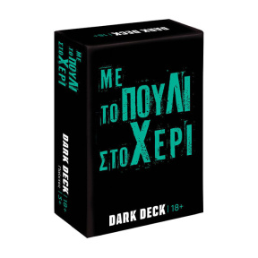 Настольная игра Me To Pouli Sto Heri (RO)