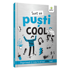 Я классный мальчишка GAMA