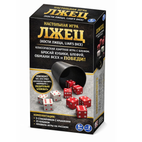 Joc de masă „Cupă clasică și zaruri”