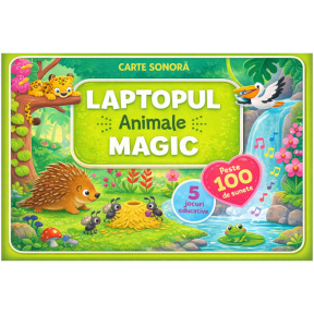 Волшебный ноутбук. Животные