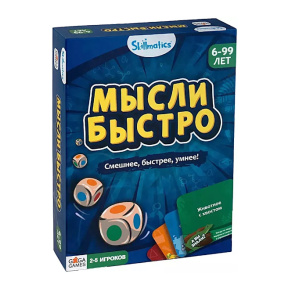 Настольная игра «Мысли быстро»