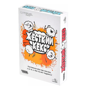 Joc de societate „Brioșă dură”