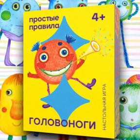 Joc de societate: Cap-picioare,