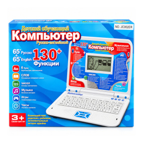 Детский обучающий компьютер (английский/русский) голубой, 130+ функций