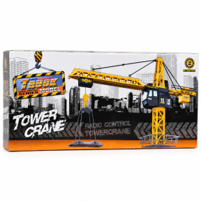 Macara turn RC pentru copii