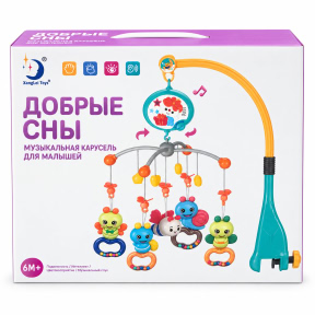 Carusel muzical electric pentru bebeluși, limba rusă
