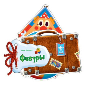 Отгадай-ка: Фигуры
