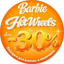 Spring Sale Mattel до -30%