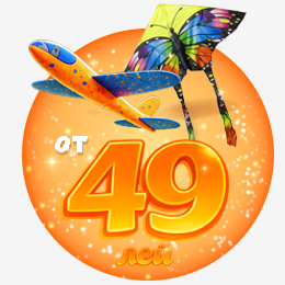 Скидки на игры на свежем воздухе