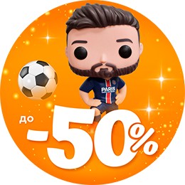FIFA Promo