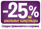 Sticker Sale