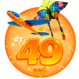 Активный отдых