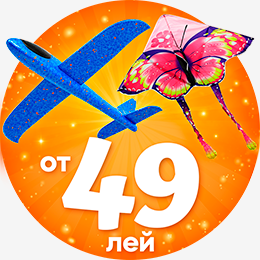 Активный отдых