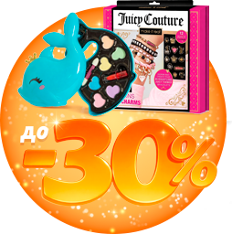 Красота и стиль