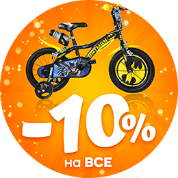Детский Транспорт